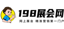 198展会网