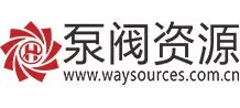 泵阀资源网