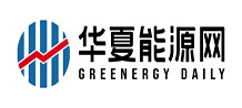 华夏能源网