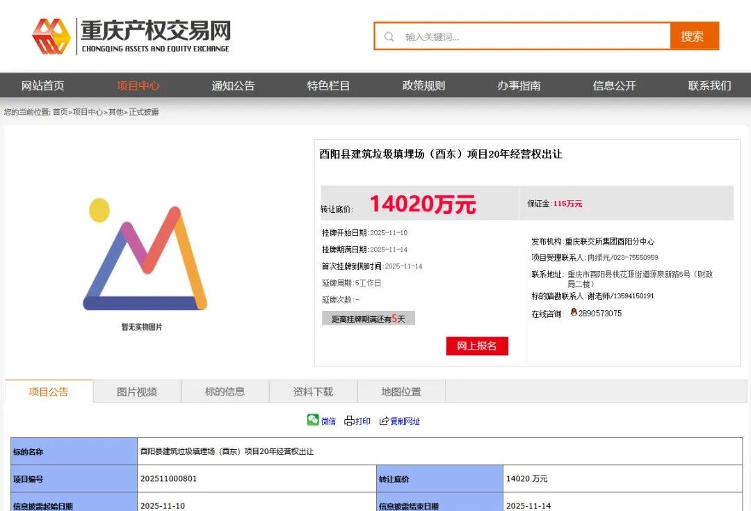 640 - 2025-11-13T103555.794.jpg