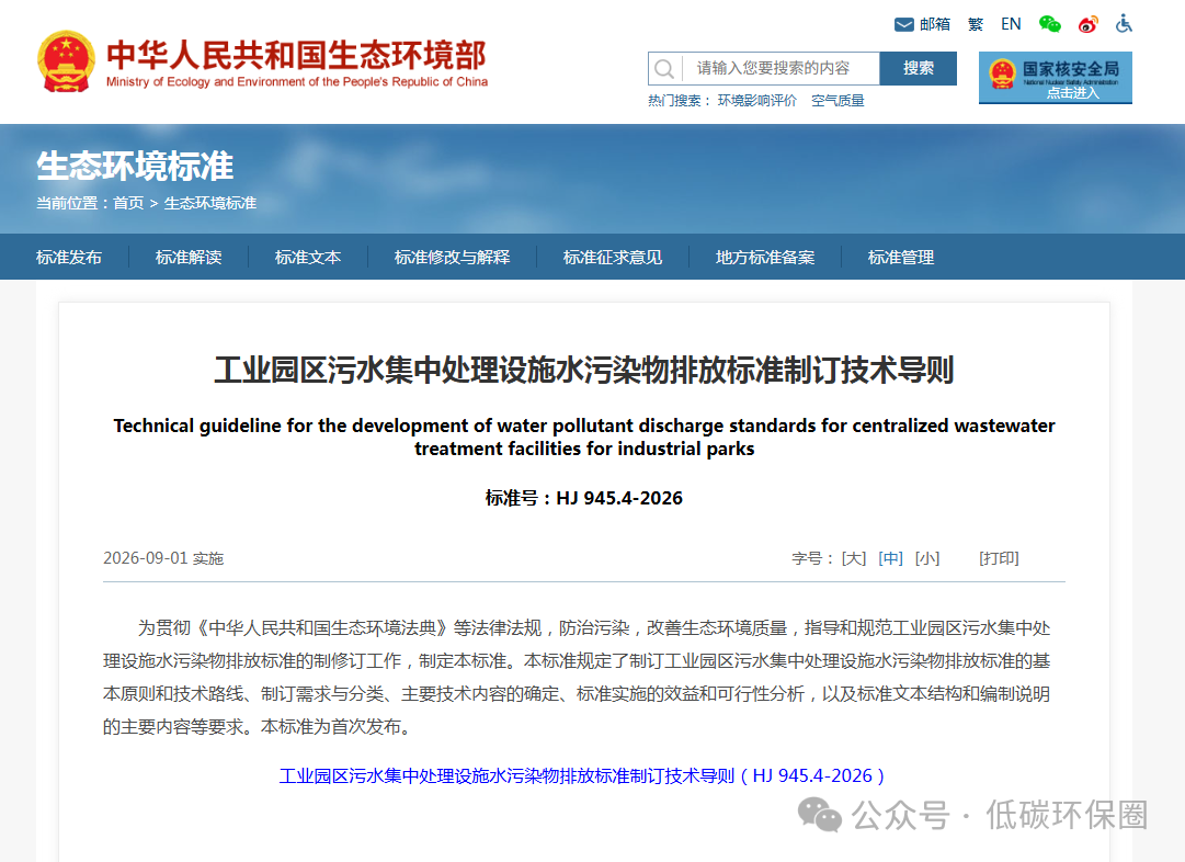 微信图片_2026-06-17_133953_945.png