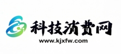 科技消费网